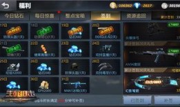 生死狙击兔年爆料视频,揭秘兔年爆料视频中的精彩内容