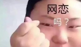 爆料网恋奔现外国男友视频,外国男友奔现视频曝光，真实面貌引热议